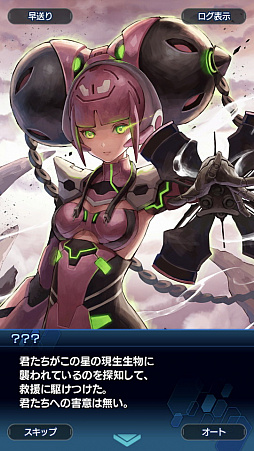 画像ギャラリー No.046のサムネイル画像 / 「スターオーシャン:アナムネシス」ストーリー第2部はシリーズファン必見! 物語のクライマックス直前までのあらすじ紹介