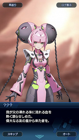 画像ギャラリー No.047のサムネイル画像 / 「スターオーシャン:アナムネシス」ストーリー第2部はシリーズファン必見! 物語のクライマックス直前までのあらすじ紹介