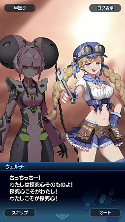 画像ギャラリー No.052のサムネイル画像 / 「スターオーシャン:アナムネシス」ストーリー第2部はシリーズファン必見! 物語のクライマックス直前までのあらすじ紹介