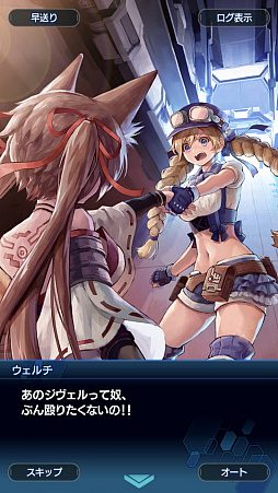 画像ギャラリー No.059のサムネイル画像 / 「スターオーシャン:アナムネシス」ストーリー第2部はシリーズファン必見! 物語のクライマックス直前までのあらすじ紹介