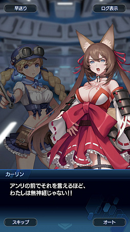 画像ギャラリー No.063のサムネイル画像 / 「スターオーシャン:アナムネシス」ストーリー第2部はシリーズファン必見! 物語のクライマックス直前までのあらすじ紹介