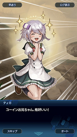 画像ギャラリー No.065のサムネイル画像 / 「スターオーシャン:アナムネシス」ストーリー第2部はシリーズファン必見! 物語のクライマックス直前までのあらすじ紹介