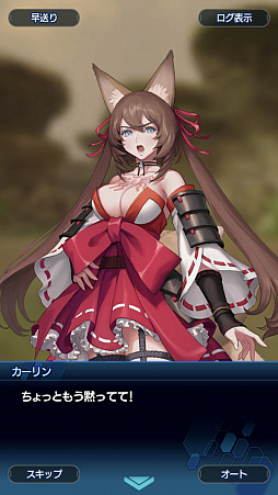 画像ギャラリー No.066のサムネイル画像 / 「スターオーシャン:アナムネシス」ストーリー第2部はシリーズファン必見! 物語のクライマックス直前までのあらすじ紹介