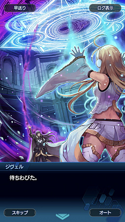 画像ギャラリー No.073のサムネイル画像 / 「スターオーシャン:アナムネシス」ストーリー第2部はシリーズファン必見! 物語のクライマックス直前までのあらすじ紹介