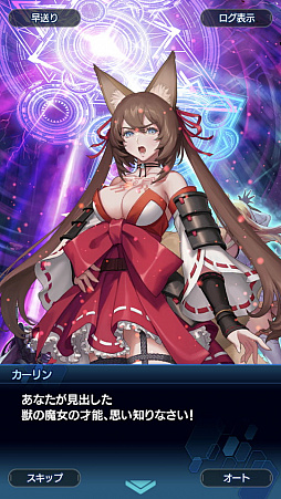 画像ギャラリー No.074のサムネイル画像 / 「スターオーシャン:アナムネシス」ストーリー第2部はシリーズファン必見! 物語のクライマックス直前までのあらすじ紹介
