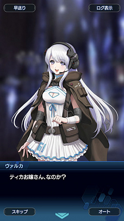画像ギャラリー No.078のサムネイル画像 / 「スターオーシャン:アナムネシス」ストーリー第2部はシリーズファン必見! 物語のクライマックス直前までのあらすじ紹介