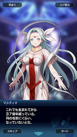 画像ギャラリー No.079のサムネイル画像 / 「スターオーシャン:アナムネシス」ストーリー第2部はシリーズファン必見! 物語のクライマックス直前までのあらすじ紹介