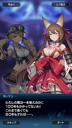 画像ギャラリー No.080のサムネイル画像 / 「スターオーシャン:アナムネシス」ストーリー第2部はシリーズファン必見! 物語のクライマックス直前までのあらすじ紹介