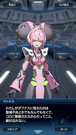 画像ギャラリー No.084のサムネイル画像 / 「スターオーシャン:アナムネシス」ストーリー第2部はシリーズファン必見! 物語のクライマックス直前までのあらすじ紹介