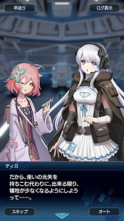 画像ギャラリー No.088のサムネイル画像 / 「スターオーシャン:アナムネシス」ストーリー第2部はシリーズファン必見! 物語のクライマックス直前までのあらすじ紹介