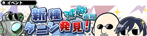 画像ギャラリー No.017のサムネイル画像 / クレスとミントが参戦。「スターオーシャン:アナムネシス」で「テイルズ オブ ザ レイズ」とのコラボイベントが本日スタート