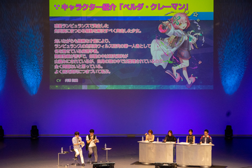 画像ギャラリー No.019のサムネイル画像 / 「スターオーシャンフェス 2019」レポート。テイルズオブとコラボ,SO1Rの発表,キャスト陣の朗読劇など内容盛りだくさん
