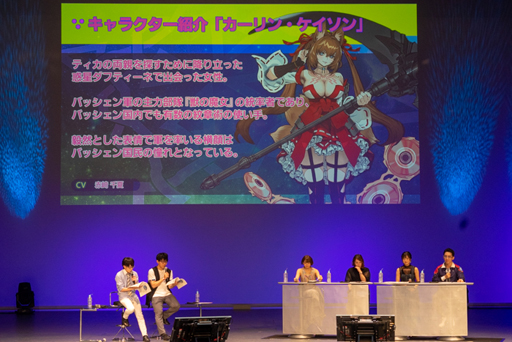 画像ギャラリー No.020のサムネイル画像 / 「スターオーシャンフェス 2019」レポート。テイルズオブとコラボ,SO1Rの発表,キャスト陣の朗読劇など内容盛りだくさん