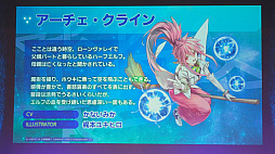 画像ギャラリー No.041のサムネイル画像 / 「スターオーシャンフェス 2019」レポート。テイルズオブとコラボ,SO1Rの発表,キャスト陣の朗読劇など内容盛りだくさん