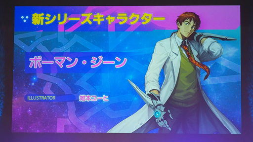画像ギャラリー No.064のサムネイル画像 / 「スターオーシャンフェス 2019」レポート。テイルズオブとコラボ,SO1Rの発表,キャスト陣の朗読劇など内容盛りだくさん