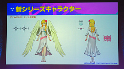 画像ギャラリー No.066のサムネイル画像 / 「スターオーシャンフェス 2019」レポート。テイルズオブとコラボ,SO1Rの発表,キャスト陣の朗読劇など内容盛りだくさん