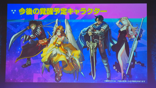画像ギャラリー No.067のサムネイル画像 / 「スターオーシャンフェス 2019」レポート。テイルズオブとコラボ,SO1Rの発表,キャスト陣の朗読劇など内容盛りだくさん
