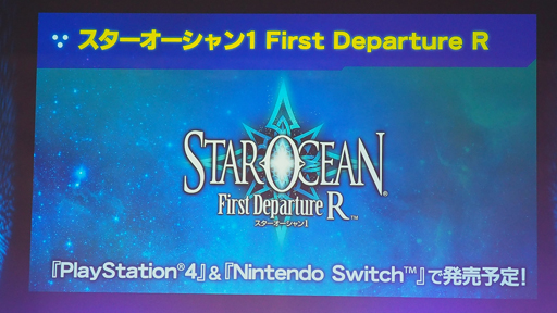 画像ギャラリー No.068のサムネイル画像 / 「スターオーシャンフェス 2019」レポート。テイルズオブとコラボ,SO1Rの発表,キャスト陣の朗読劇など内容盛りだくさん