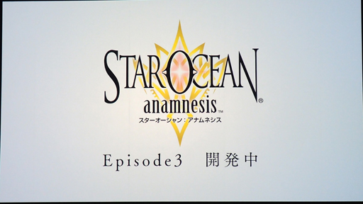 画像ギャラリー No.071のサムネイル画像 / 「スターオーシャンフェス 2019」レポート。テイルズオブとコラボ,SO1Rの発表,キャスト陣の朗読劇など内容盛りだくさん