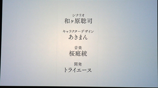 画像ギャラリー No.072のサムネイル画像 / 「スターオーシャンフェス 2019」レポート。テイルズオブとコラボ,SO1Rの発表,キャスト陣の朗読劇など内容盛りだくさん