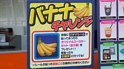 画像ギャラリー No.077のサムネイル画像 / 「スターオーシャンフェス 2019」レポート。テイルズオブとコラボ,SO1Rの発表,キャスト陣の朗読劇など内容盛りだくさん