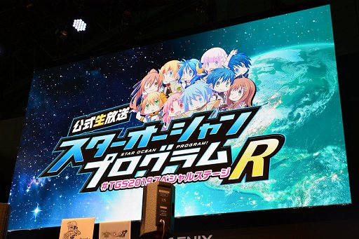 画像ギャラリー No.001のサムネイル画像 / ［TSG 2019］「スターオーシャン：アナムネシス」と「ペルソナ5 ザ・ロイヤル」コラボの詳細が明かされたスペシャルステージをレポート