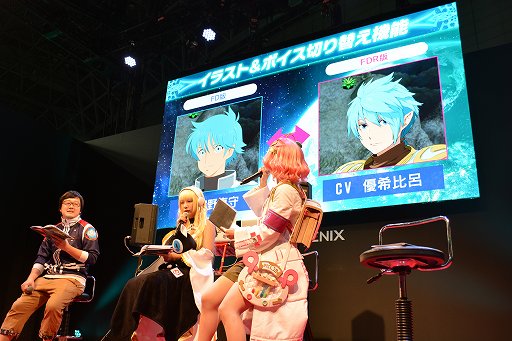 画像ギャラリー No.002のサムネイル画像 / ［TSG 2019］「スターオーシャン：アナムネシス」と「ペルソナ5 ザ・ロイヤル」コラボの詳細が明かされたスペシャルステージをレポート