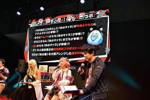 画像ギャラリー No.003のサムネイル画像 / ［TSG 2019］「スターオーシャン：アナムネシス」と「ペルソナ5 ザ・ロイヤル」コラボの詳細が明かされたスペシャルステージをレポート