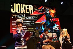 画像ギャラリー No.004のサムネイル画像 / ［TSG 2019］「スターオーシャン：アナムネシス」と「ペルソナ5 ザ・ロイヤル」コラボの詳細が明かされたスペシャルステージをレポート