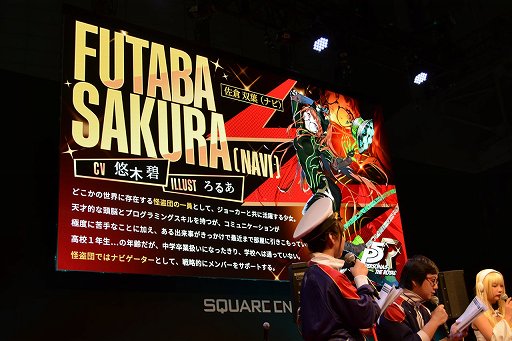 画像ギャラリー No.008のサムネイル画像 / ［TSG 2019］「スターオーシャン：アナムネシス」と「ペルソナ5 ザ・ロイヤル」コラボの詳細が明かされたスペシャルステージをレポート