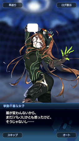 画像ギャラリー No.004のサムネイル画像 / 「スターオーシャン:アナムネシス」×「ペルソナ5 ザ・ロイヤル」コラボの熱さを,いろんな人に伝えたい!