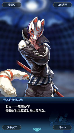 画像ギャラリー No.005のサムネイル画像 / 「スターオーシャン:アナムネシス」×「ペルソナ5 ザ・ロイヤル」コラボの熱さを,いろんな人に伝えたい!