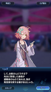 画像ギャラリー No.008のサムネイル画像 / 「スターオーシャン:アナムネシス」×「ペルソナ5 ザ・ロイヤル」コラボの熱さを,いろんな人に伝えたい!