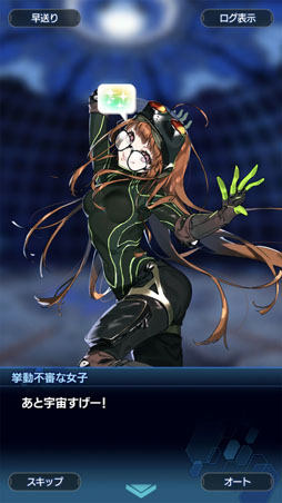画像ギャラリー No.010のサムネイル画像 / 「スターオーシャン:アナムネシス」×「ペルソナ5 ザ・ロイヤル」コラボの熱さを,いろんな人に伝えたい!