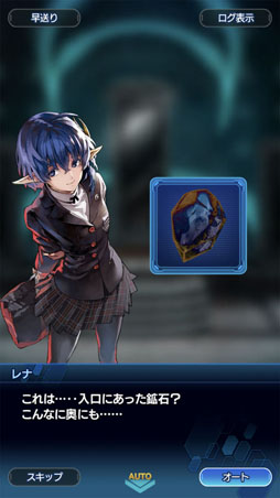 画像ギャラリー No.012のサムネイル画像 / 「スターオーシャン:アナムネシス」×「ペルソナ5 ザ・ロイヤル」コラボの熱さを,いろんな人に伝えたい!