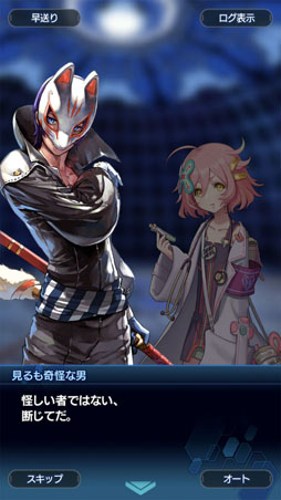 画像ギャラリー No.017のサムネイル画像 / 「スターオーシャン:アナムネシス」×「ペルソナ5 ザ・ロイヤル」コラボの熱さを,いろんな人に伝えたい!