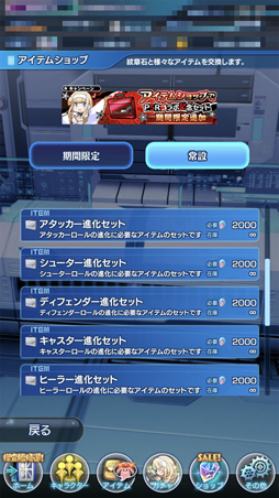画像ギャラリー No.043のサムネイル画像 / 「スターオーシャン:アナムネシス」×「ペルソナ5 ザ・ロイヤル」コラボの熱さを,いろんな人に伝えたい!