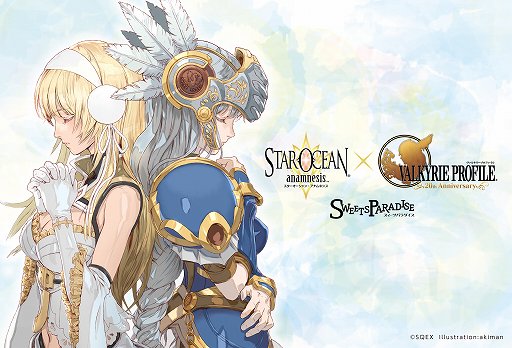 画像ギャラリー No.001のサムネイル画像 / 「スターオーシャン」と「ヴァルキリープロファイル」のコラボカフェが実施中。コラボメニューやノベルティ,限定グッズを紹介
