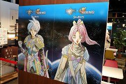 画像ギャラリー No.002のサムネイル画像 / 「スターオーシャン」と「ヴァルキリープロファイル」のコラボカフェが実施中。コラボメニューやノベルティ,限定グッズを紹介