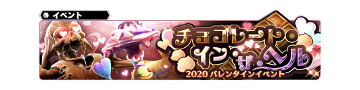 画像ギャラリー No.008のサムネイル画像 / 「SOA」，天翼のエリス＆甘恋のミキが参戦