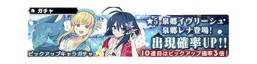 画像ギャラリー No.008のサムネイル画像 / 「スターオーシャン：アナムネシス」，新キャラ“泉郷イヴリーシュ”が登場