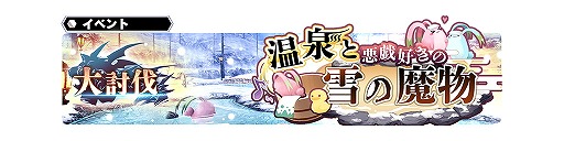 画像ギャラリー No.009のサムネイル画像 / 「スターオーシャン：アナムネシス」，新キャラ“泉郷イヴリーシュ”が登場