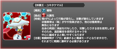 画像ギャラリー No.010のサムネイル画像 / 「スターオーシャン：アナムネシス」，新キャラ“泉郷イヴリーシュ”が登場