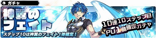 画像ギャラリー No.004のサムネイル画像 / 「スターオーシャン：アナムネシス」に「SO3」から神翼のフェイトが参戦