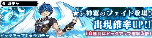 画像ギャラリー No.006のサムネイル画像 / 「スターオーシャン：アナムネシス」に「SO3」から神翼のフェイトが参戦