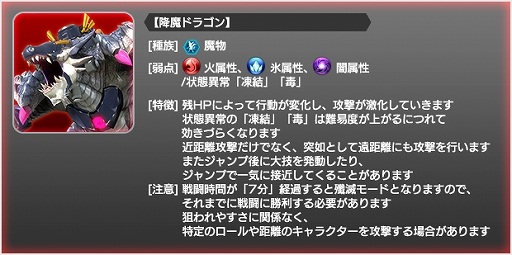 画像ギャラリー No.001のサムネイル画像 / 「スターオーシャン：アナムネシス」が「新サクラ大戦」とコラボ。天宮さくら，東雲初穂，クラリスが参戦
