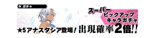 画像ギャラリー No.002のサムネイル画像 / 「スターオーシャン:アナムネシス」新サクラ大戦コラボキャラクター望月あざみ&アナスタシアが参戦