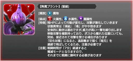 画像ギャラリー No.007のサムネイル画像 / 「スターオーシャン:アナムネシス」新サクラ大戦コラボキャラクター望月あざみ&アナスタシアが参戦