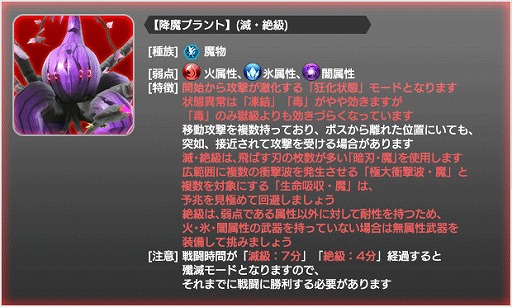 画像ギャラリー No.008のサムネイル画像 / 「スターオーシャン:アナムネシス」新サクラ大戦コラボキャラクター望月あざみ&アナスタシアが参戦