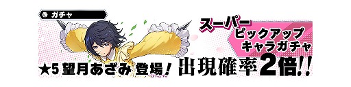 画像ギャラリー No.010のサムネイル画像 / 「スターオーシャン:アナムネシス」新サクラ大戦コラボキャラクター望月あざみ&アナスタシアが参戦